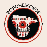 Аватарка канала Воронежское