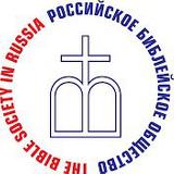 Аватарка канала Библия на РЖЯ