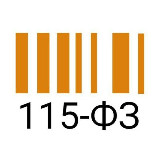 Аватарка канала Тот самый 115-ФЗ