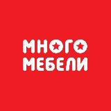 Аватарка канала Много Мебели 🛋