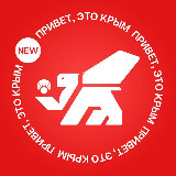 Аватарка канала Привет, это Крым
