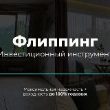 Аватарка канала Флиппинг24