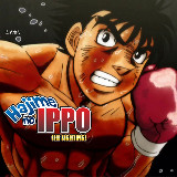 انمي هاجيمي نو ايبو - Hajime no Ippo avatar