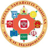 Аватарка канала V Школа Здравого Смысла (видео)