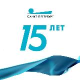 Аватарка канала ГЛАВНОЕ / Санкт-Петербург