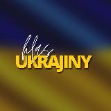 Аватарка канала hlas.Ukrajiny
