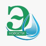 Аватарка канала ООО "ЭКОТЕХНОЛОГИИ" Г. НОВОЧЕРКАССК