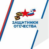 Аватарка канала Защитники Отечества I РСО - Алания