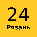 Аватарка канала Рязань 24 | Главные новости