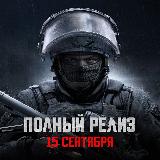 Аватарка канала "Arena Breakout: Infinite"