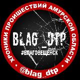 Аватарка канала BLAG_DTP🔞🔞🔞