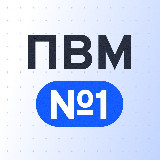 Аватарка канала Мурманск | ПВМ №1