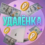 Аватарка канала Экспресс Фриланс