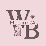 Аватарка канала Муслимка дома 🧺 идеи WB