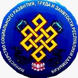 Аватарка канала Минсоцразвития Республики Калмыкия