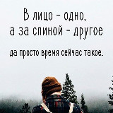 Аватарка канала Психология | Отношения 🥰