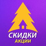 Аватарка канала Акции на ножи, мультитулы, фонари — FOREST-HOME 🗡