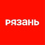 Аватарка канала Туризм и отдых в Рязанской области
