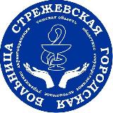 Аватарка канала ОГАУЗ "Стрежевская ГБ"