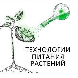 Аватарка канала Технологии Питания Растений