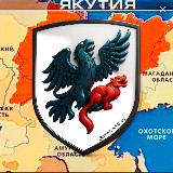 Аватарка канала Новости Якутии
