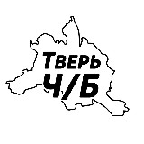 Аватарка канала Тверь Ч/Б