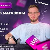 Аватарка канала ВБшник о WB