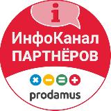 Аватарка канала %22Канал партнёров Prodamus%22