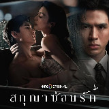 မာလီပန်းရဲ့လျှို့ဝှက်ရနံ့ avatar