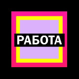 Аватарка канала Легион (Вакансии, Работа)