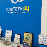 Аватарка канала Слетать.ру туристическое агентство ✈️