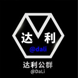 Аватарка канала 达利担保 公群导航 @dldb