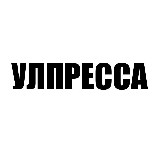 Аватарка канала УЛПРЕССА