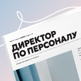 Аватарка канала HR с амбициями