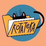Аватарка канала Котатека Live