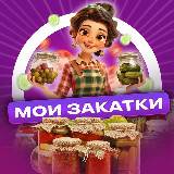 Аватарка канала Мои Закатки
