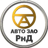 Аватарка канала АВТО_ЗАО РОСТОВ