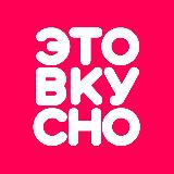 Аватарка канала Сакура 🍣 Секретные промокоды для Санкт-Петербурга!