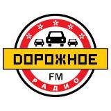 Аватарка канала Дорожное радио