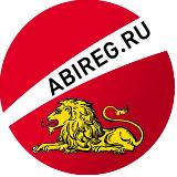 Аватарка канала Бизнес-инсайды Белгород – Абирег