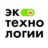 Аватарка канала ♻️ЭкоТехнологии♻️