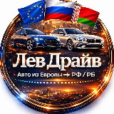 Лев Драйв avatar