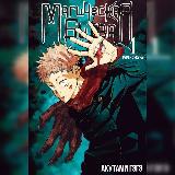 Аватарка канала Магическая битва / Манга