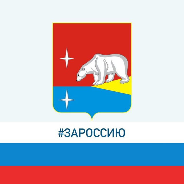 Аватарка канала Эгвекинот - вчера, сегодня, завтра
