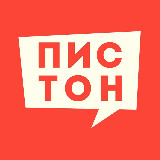Аватарка канала Молдавский пистон