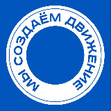 Аватарка канала РУТ (МИИТ)