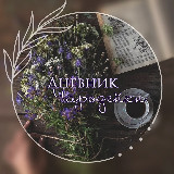 Аватарка канала Дневник Чародейки
