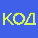 Аватарка канала Журнал «Код»