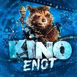 Аватарка канала ︎ КИНО ЕНОТ ︎ | НОВИНКИ | СЕРИАЛЫ