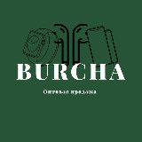 Аватарка канала burcha_opt